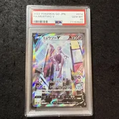 2025年最新】ミュウツーv sa psa10の人気アイテム - メルカリ