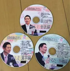エルパサー様 リクエスト 2点 まとめ商品