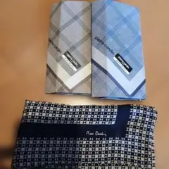 pierre cardin ピエールカルダン ハンカチ 3枚セット　ポケット