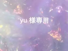 yu様専用 ネイルチップオーダー