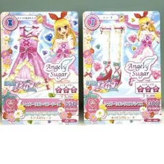 劇場版アイカツ シュガーリボンコーデ