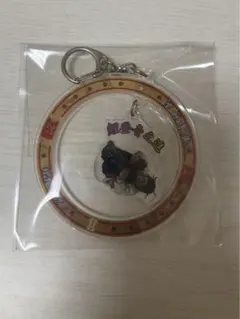 ゴールデンカムイ ゆらゆらキーホルダー 鯉登音之進