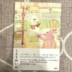 ゆう（4/9発送）様 リクエスト 2点 まとめ商品