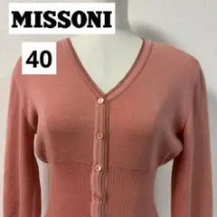 美品◇MISSONI◇ミッソーニ◇カーディガンニット◇ピンク◇40