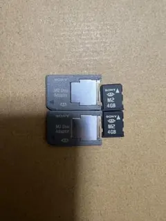 【動作確認済み】Sony メモリースティックマイクロ2 4GB×2