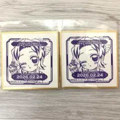 鬼滅の刃 ufotableCafe バースデースタンプ 色紙 しのぶ2枚 名古屋