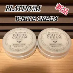 トワニー WT クリアクリーム 30g ★2個セット トワニー WT クリアクリーム 30g ☆2個セット - メルカリ