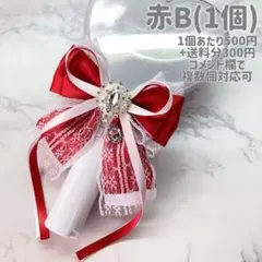 りーな様 リクエスト 2点 まとめ商品