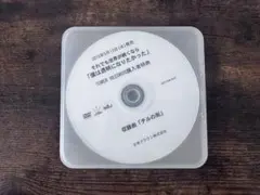 酸欠少女さユり インディーズ 自主制作CD 夜明けの詩 - メルカリ