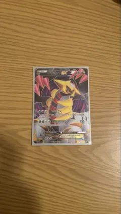 PSA10 ポケモンカード BW ギラティナEX リューズブラスト - メルカリ