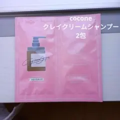 cocone クレイクリームシャンプー スムースタイプ