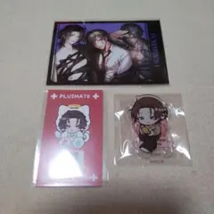 プラスメイト 里見恭一郎 まとめ売り - メルカリ