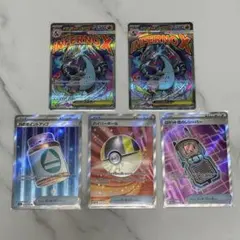 ポケモンカードゲームメガドリームex MA2枚　SRグッズ3枚セット