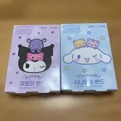 【韓国限定】シナモロール クロミ サンリオ 絆創膏バンドエイド