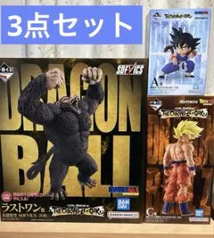 一番くじ　ドラゴンボール　A賞　孫悟空　C賞　超サイヤ人　ラストワン賞　大猿悟空