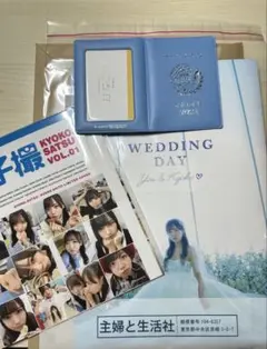 バラ売りで2冊、1200円。コメント下さい。この商品は購入禁止です 2025年最新】バラ売りは、コメント下さい。の人気アイテム
