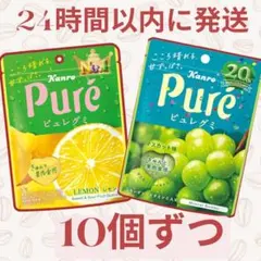ピュレグミ春空ピングレソーダ✖️20個 - メルカリ