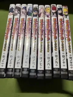 NARUTO～ナルト～4th STAGE 2006 2〜10巻、12巻 - メルカリ