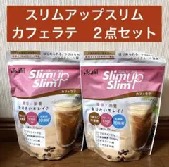 アサヒ　スリムアップスリム カフェラテ　360g ２点セット　ダイエットサプリのサムネイル
