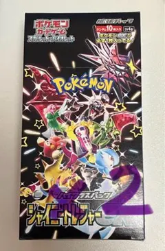 ポケモンカードゲーム　シャイニートレジャーEX　ポケモン