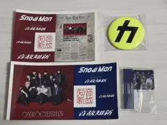 SnowMan アルバム 音故知新 缶バッジ アクリルスタンプ ステッカー