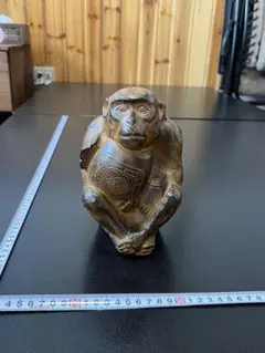 オブジェ 申年の方に 縁起物 「猿」鉄製置物 守り神に 20cm 2.8kg
