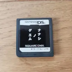 ナナシノゲエム　動作確認済み　NTR-YFQJ-JPN