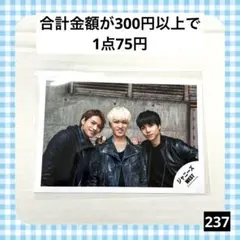 237　STARTO 公式生写真 WEST. 中間淳太 重岡大毅 神山智洋