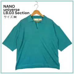 NANO universe LB.03 ニットポロ M 緑 半袖のサムネイル