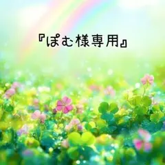 『ぽむ様専用』クローバーピアス 3点おまとめ