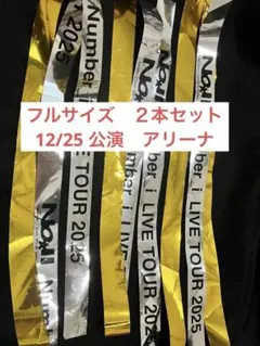 Number_i 銀色彩帶 全兩本套裝LIVE TOUR No.II 2025