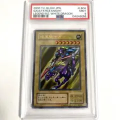 2026年最新】暗黒騎士ガイア psaの人気アイテム - メルカリ