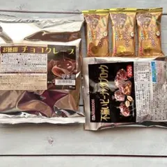 ❤️チョコレート菓子詰め合わせのサムネイル