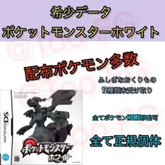 2026年最新】配布ポケモン ソフトの人気アイテム - メルカリ