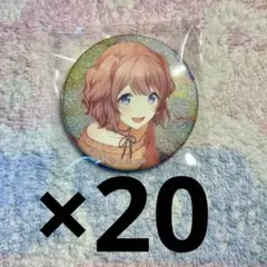プロセカ 望月穂波 缶バッジ 20点