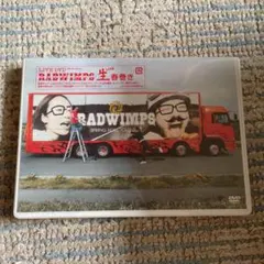 激レア 非売品 ポスター B2 大判サイズ RADWIMPS おかずのごはん 激レア 非売品 ポスター B2 大判サイズ RADWIMPS おかずのごはん