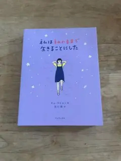 Item thumbnail for item 29d35b71-b1ef-4cd5-8c95-f7b07744fdff