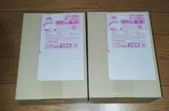 ポケモンカードMEGA ハイクラスパック「MEGAドリームex」 2BOX