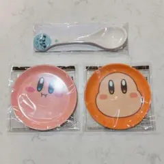 新品未開封 ファミマ カービィ 豆皿 スプーン ３つセット 第一弾 第三弾