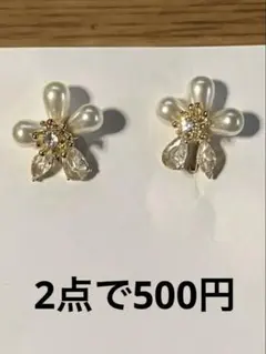 jorge様 リクエスト 2点 まとめ商品