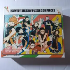 2026年最新】ハイキュー パズルの人気アイテム - メルカリ