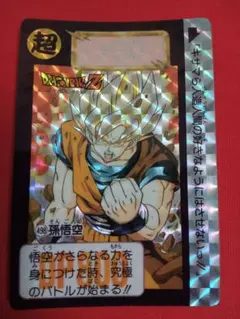 2026年最新】カードダス ドラゴンボールzの人気アイテム - メルカリ