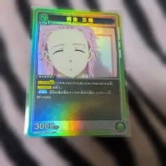 Item thumbnail for item 0d9c0d10-238e-4dfb-a5c5-cc7dbf785ca9