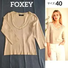 フォクシー 半袖ニット リボン ホワイト 白 クルーネック 40サイズ