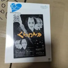 Item thumbnail for item 301bda0e-e344-4462-8479-555f76daf0d2