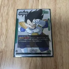 ドラゴンボール フュージョンワールド マンガブースター 01 ベジータ