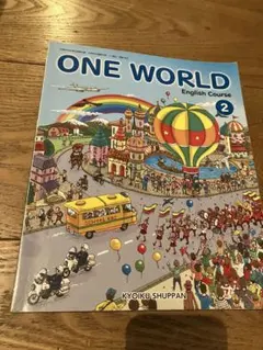 ONE WORLD English Course 3 教科書 とリスニングCD - メルカリ