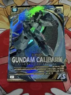 アーセナルベース　ガンダム・キャリバーン(最終決戦時)