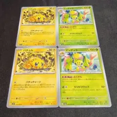 ポケモンカード　バチュル　デンチュラ sv7 sv6aのサムネイル