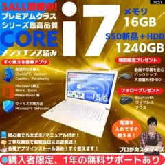 美品 i7 SSD256GB+HDD750GB 16GB タッチパネル №085 - メルカリ